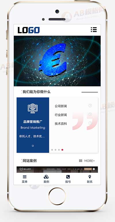 IT建站网络科技公司网站源码+手机端自适应 IT建站网络科技公司网站源码+手机端自适应