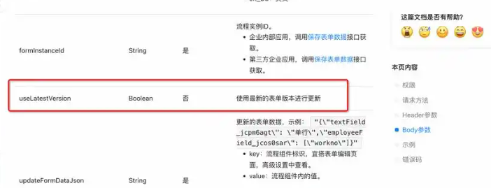 eyoucms怎么抓取提交表单时当前链接的url
