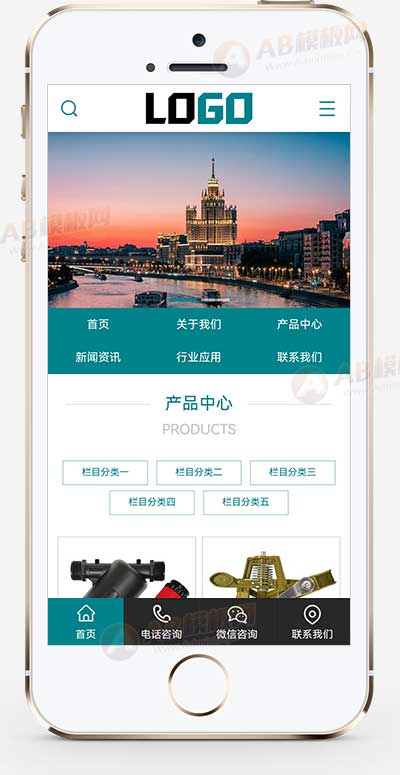 农业机械设备灌溉网站源码+手机端自适应