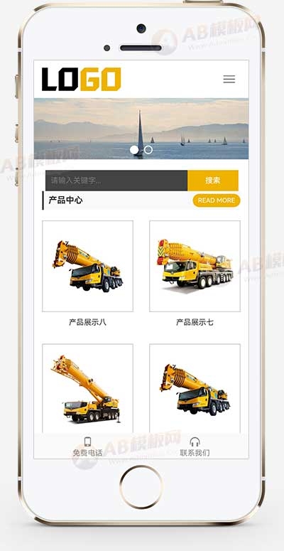 重工机械设备龙门塔吊网站源码+手机端自适应 重工机械设备龙门塔吊网站源码+手机端自适应