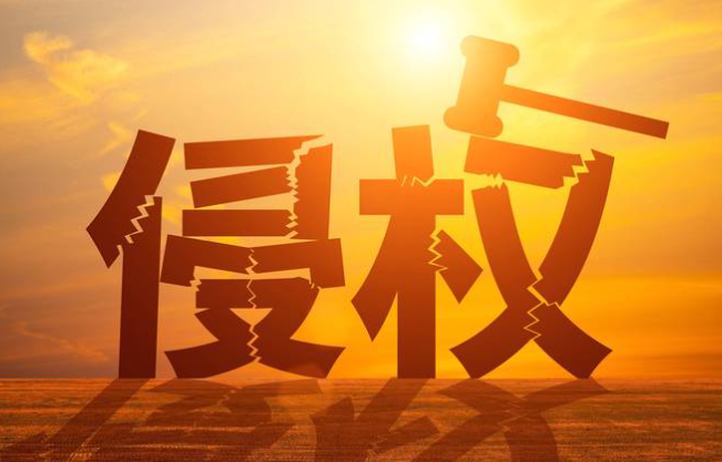 易优cms告我侵权通知怎么办?如何应对易优cms侵权争议与解决方案 易优cms告我侵权通知怎么办?如何应对易优cms侵权争议与解决方案