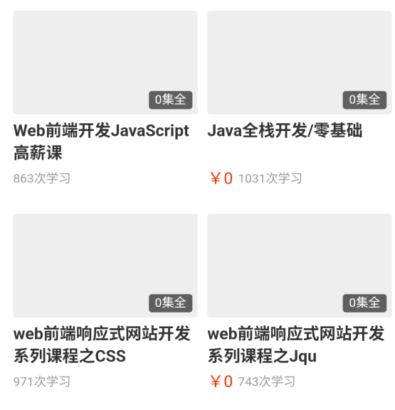 易优搜索列表不显示图片,其他栏目列表图片正常显示,请问如何处理 易优搜索列表不显示图片,其他栏目列表图片正常显示,请问如何处理