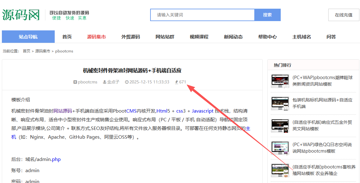 易优cdn阅读量不变的缓存规则