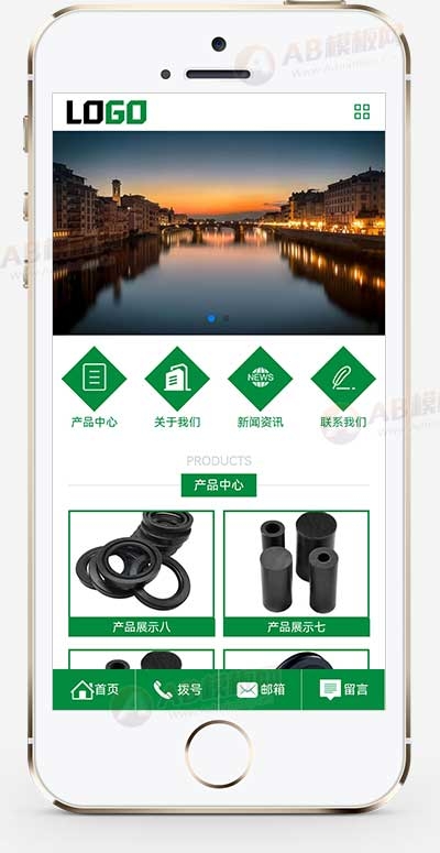 模具制造营销型油封密封件网站源码+手机端自适应 模具制造营销型油封密封件网站源码+手机端自适应
