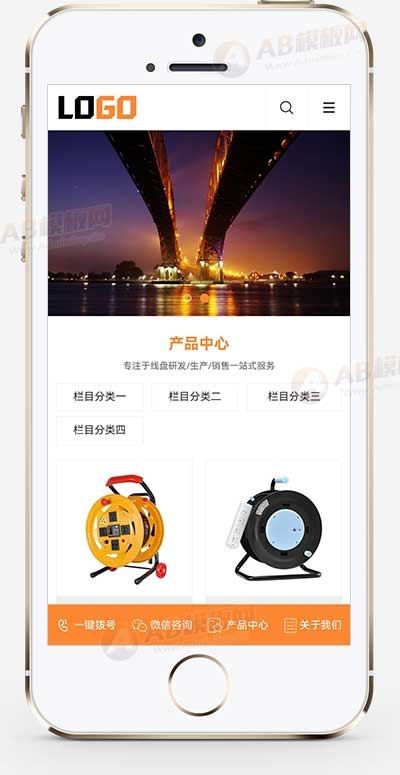 电缆生产厂家/塑料线盘网站源码+手机端自适应