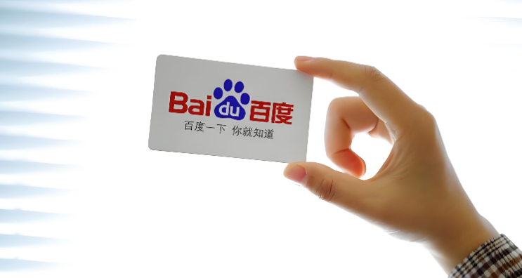 百度镜像：解锁百度访问新姿势，高效搜索一键直达