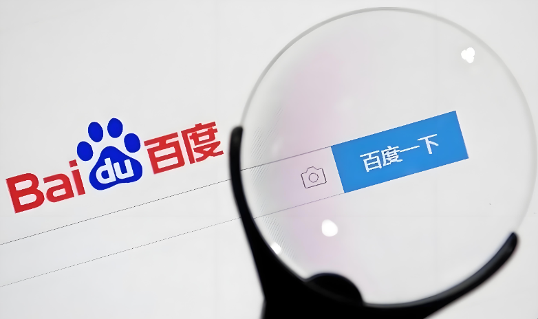 百度快照有误或违规？教你快速发起投诉的正确方法