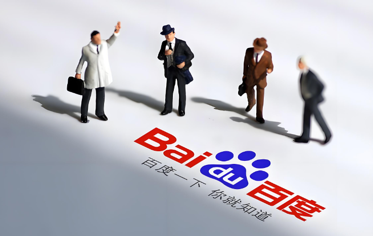 一文搞懂百度快照投诉：渠道、步骤全解析