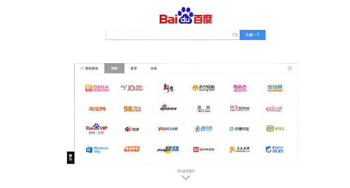 百度常用功能大盘点！这些隐藏技巧帮你提升效率