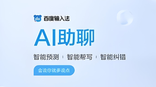 必藏！百度最实用的常用功能，看完直接省时间