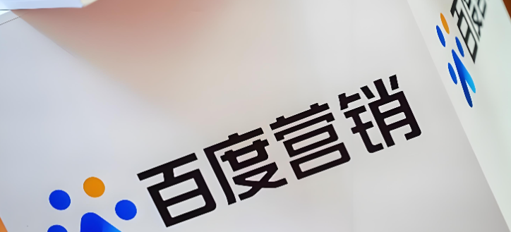 邯郸百度推广实操指南：从0到1打造高转化本地营销方案
