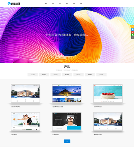 上海鲸科信息科技有限公司网站建设案例