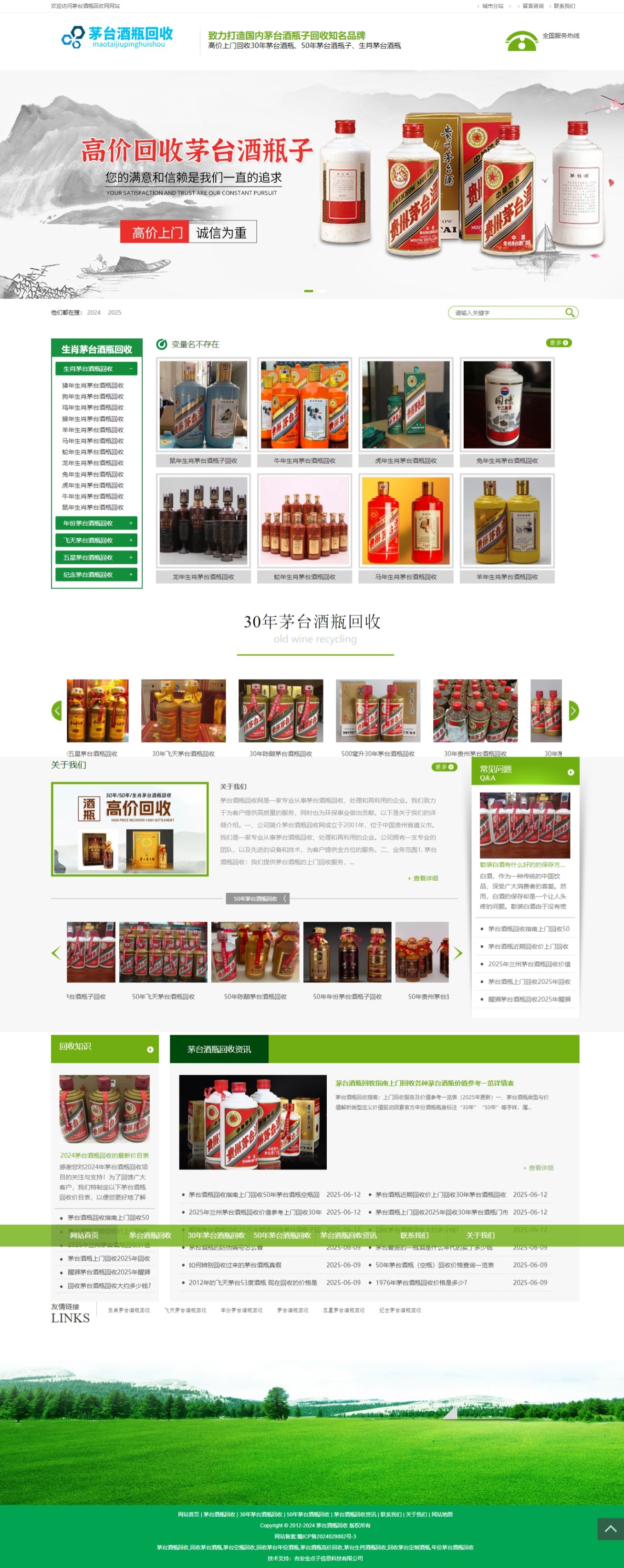 屏幕截图_23-6-2025_174958_www.led-diy.cn.jpeg