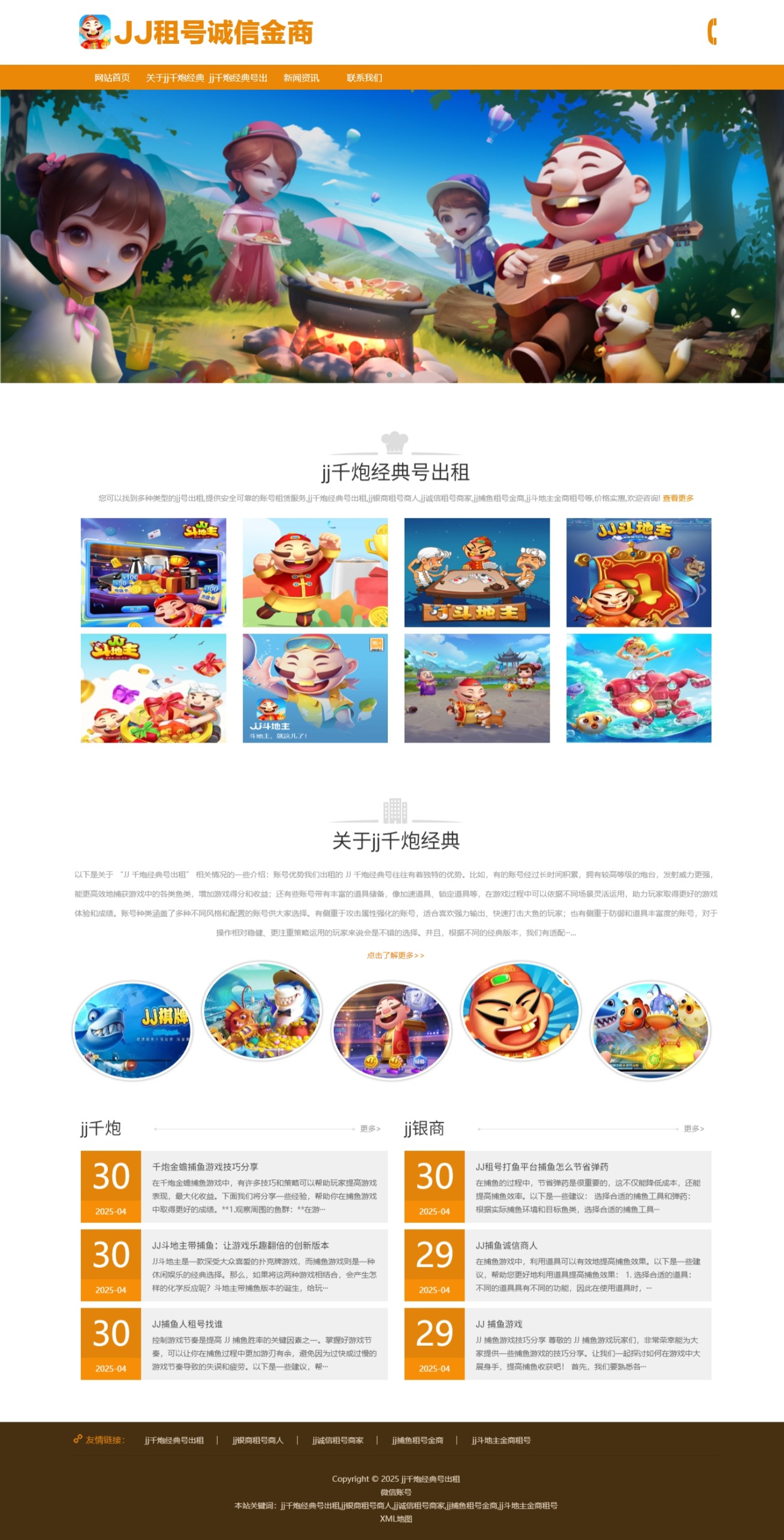 屏幕截图_24-6-2025_10549_hybaby.cn.jpeg