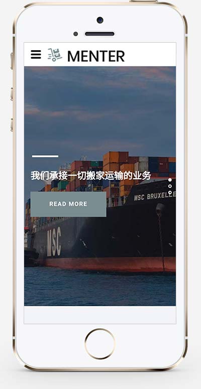 灰色系列搬家快递公司网站源码介绍