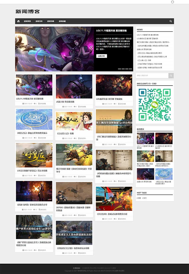 灰色系列搬家快递公司网站源码介绍