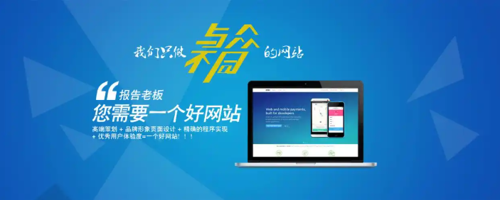 快速提升网站页面加载速度的5个简单方法