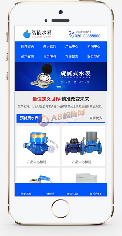 家禽养殖技术培训网站源码带手机自适应