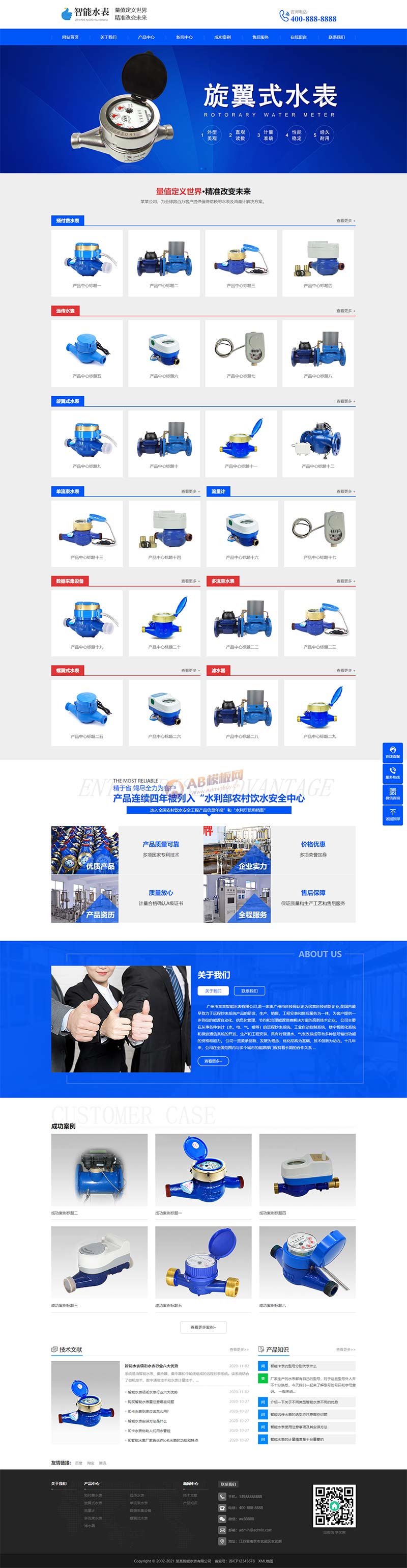 家禽养殖技术培训网站源码带手机自适应