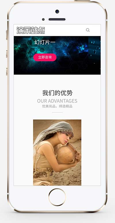 品牌设计公司网站源码+自适应手机端