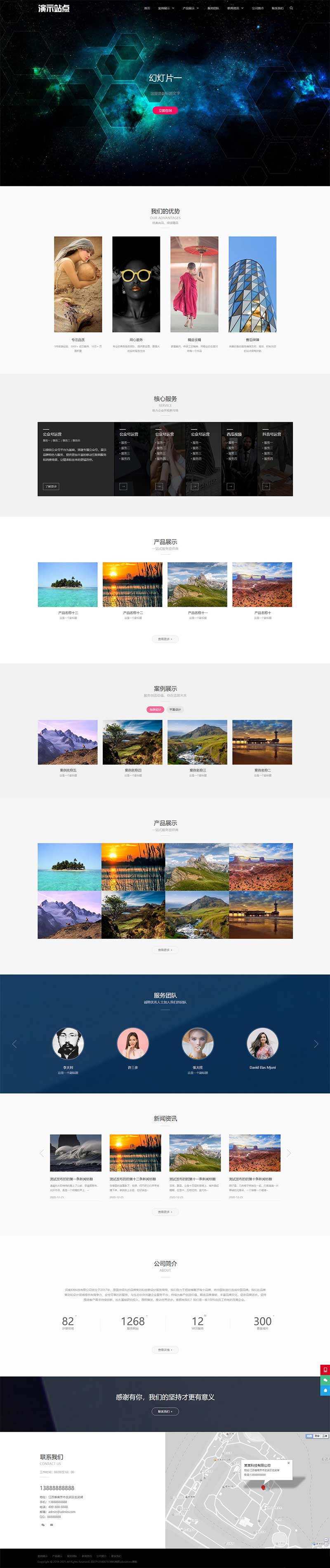 品牌设计公司网站源码+自适应手机端