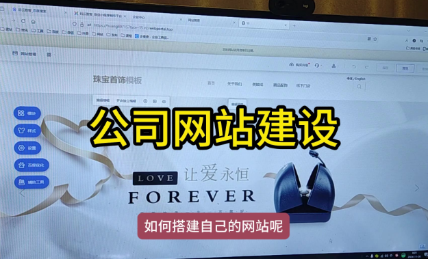 公司建网站一般需要多少钱？企业建站费用全解析