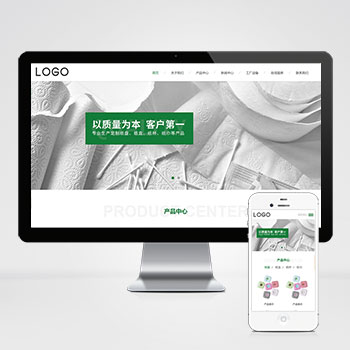 (自适应手机端)居家用品纸盘纸盒纸杯卫生纸巾生产网站pboo