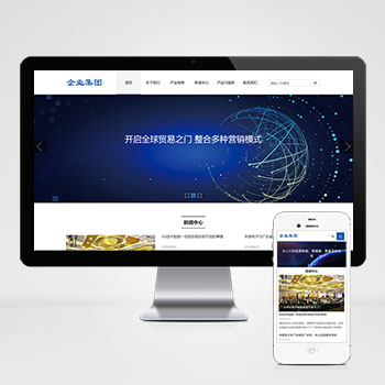 (自适应手机端)响应式HTML5信息产业技术网站pbootc
