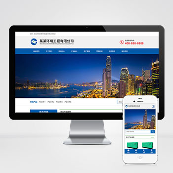 (自适应手机端)蓝色响应式环境工程设备pbootcms网站模