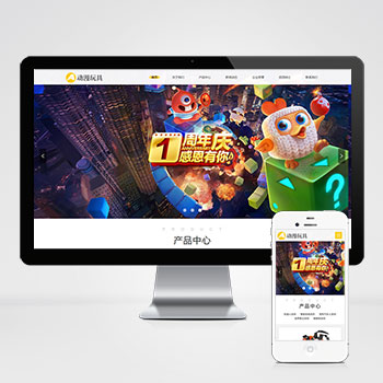  (自适应手机端)HTML5响应式玩具动漫类网站pbootc