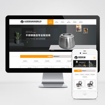  (自适应手机端)HTML5大气机械设备网站pbootcms模板 五金机械通用公司网站源码下载