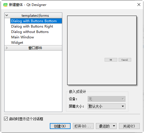Python软件界面开发框架推荐及Python应用程序界面设计指南