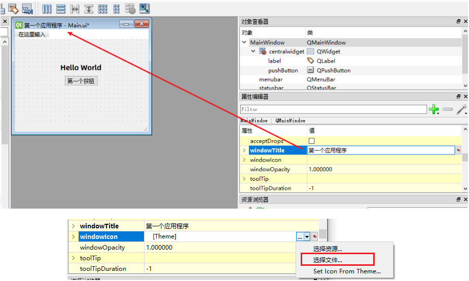Python软件界面开发框架推荐及Python应用程序界面设计指南