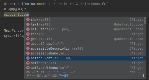 Python软件界面开发框架推荐及Python应用程序界面设计指南