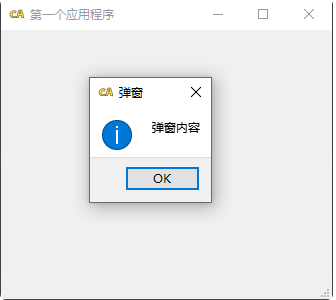 Python软件界面开发框架推荐及Python应用程序界面设计指南