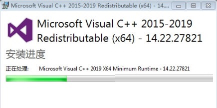VC++2019运行库官方最新版下载及安装指南