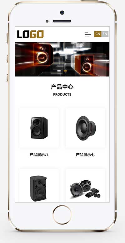 中英文双语外贸扬声器音响网站源码+手机自适应