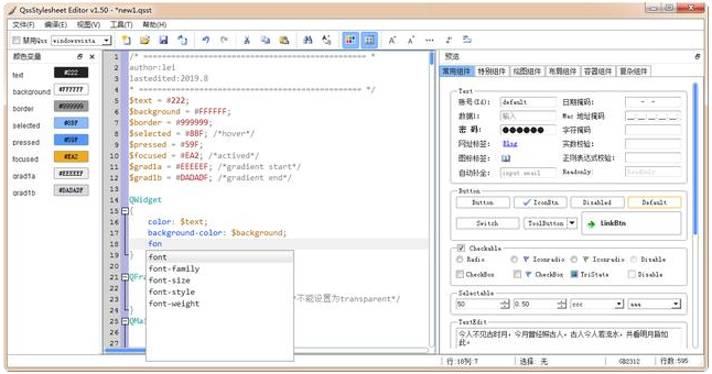 C++开发必备：推荐几款实用的反编译工具