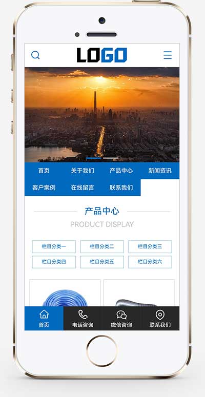  五金制品金属软管网站源码+手机端自适应