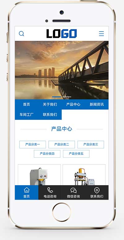 液压设备液压机网站源码+手机端自适应