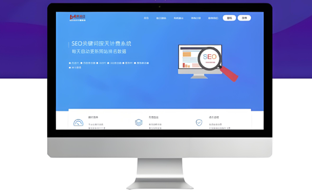 西安seo按天计费是什么,详解西安seo按天计费的工作内容、