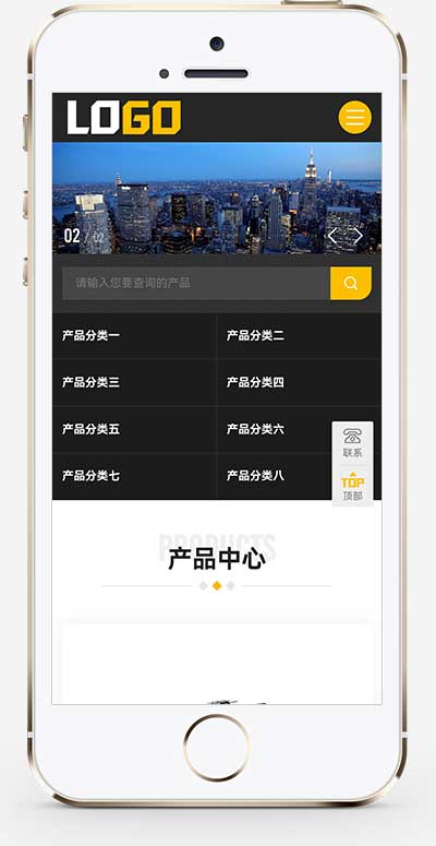 自动包装机网站源码+手机端自适应