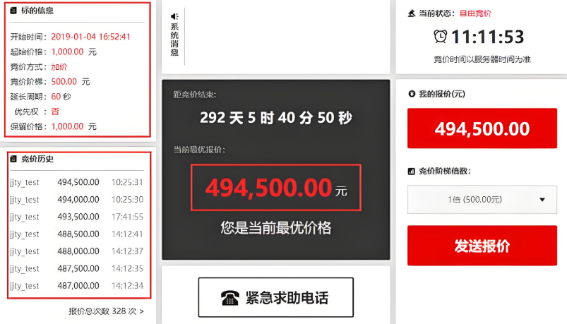 什么是竞价点击器奔奔,详解竞价点击器奔奔有哪些作用及功能