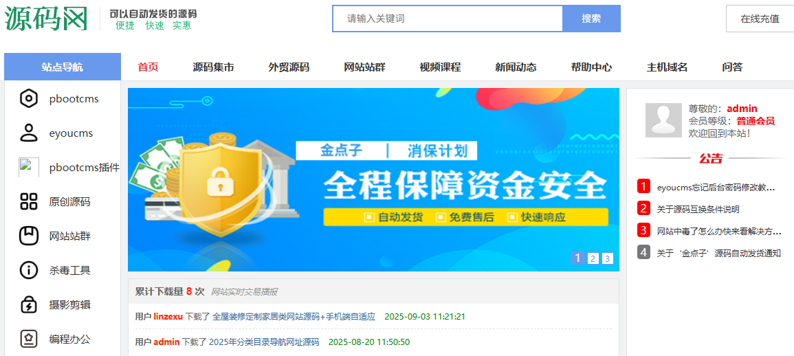 KP站是什么意思,详解KP站的功能及特点