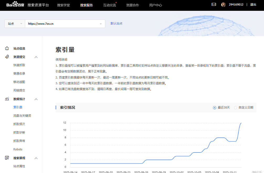 长尾词是什么意思,详解长尾词的作用及挖掘方法工具