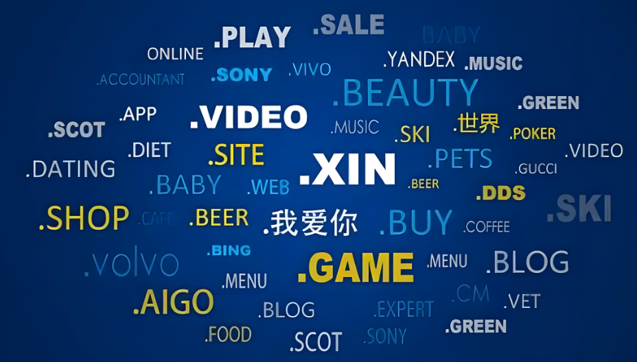 什么是app域名,详解app域名有什么价格及优势？