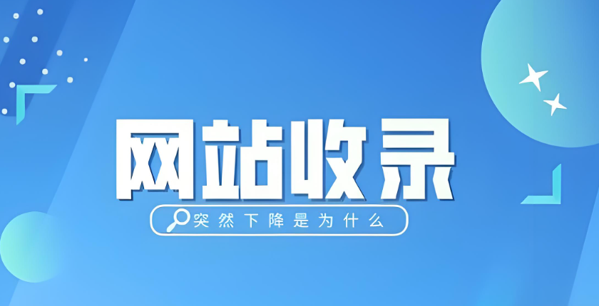 百度收录批量查询是什么意思,详解百度收录批量查询的几种方法