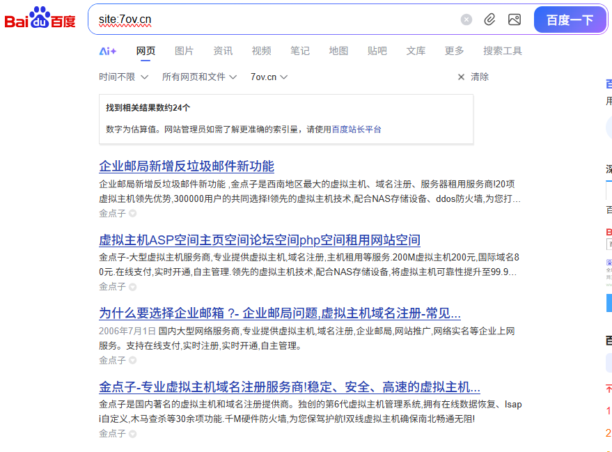 自定义搜索指令查询