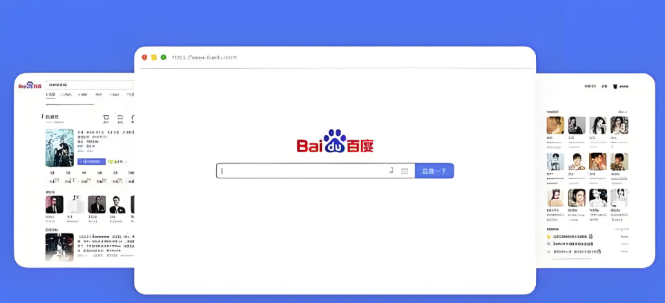 百度站内搜索是什么,详解百度站内搜索如何使用