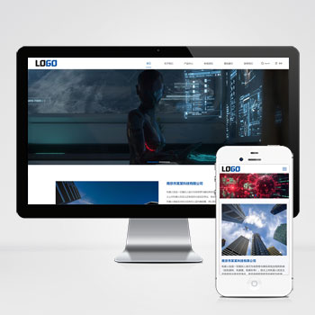 AI人工智能/智能机器人网站源码+手机自适应